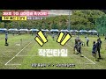 제8회 구미 새마을배 족구대회 3부예선 2경기 포항둥굴이 vs 구미스마일선산 2세트