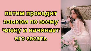 Муж поехал отдыхать на накопления больной жены, но получив странное письмо