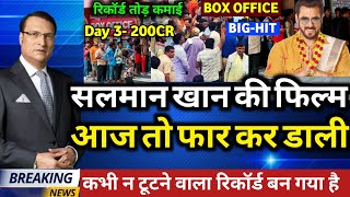 Kisi Ka Bhai Kisi Ki Jaan Day 3 Box Office Collection | Salman Khan | #kisikabhaikisikijaan