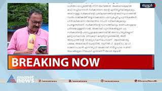 പുസ്തകത്തിലെ സർക്കാർ പരസ്യത്തിൽ സാഹിത്യ അക്കാദമിയിൽ വിവാദംi | K Sachidanandan