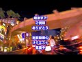 沖縄車載 a u0026w マリンタウンあがり浜店 〜 サンエー西原シティ