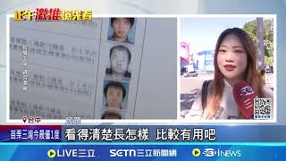 台中公布82酒駕犯 幼齒黑白照\