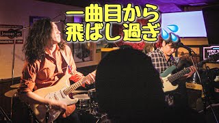 【無料公開】ハイテンションなライブ🎸Red Experience【Full】今堀良昭トリオ・2022北陸ツアー