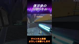 【バンガkill45000↑】レシコのハンポ強し【APEX/40歳】