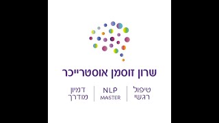 איזון רגשי - 3 טיפים