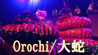 大蛇・石見神楽大阪社中/ Orochi : Iwami Kagura Naniwakan