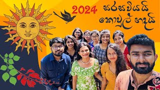 FIT Avurudu 2024 | සරසවියයි කොවුල් නදයි ☀️ | University Of Moratuwa | 4K  @UoMLK