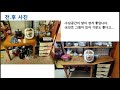 주방보조테이블diy