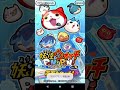 ぷにぷにチート導入方法［ugphone編