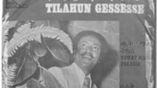 ጥላሁን ገሠሠ - ጠዋት ማታ ትካዜ - Tilahun Gessesse