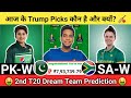 PK-W vs SA-W Dream11 Team|PAK-W vs SA-W Dream11|PK-W vs SA-W Dream11 Today Match Prediction