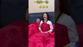 WTF！！！吓死人🤣🤣#funny #funnyvideo #搞笑 #搞笑视频 #videolucu