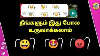 New Trending #HairEmoji How to Create | Share whatsapp, instagram, Telegram hair Emoji in Tamil