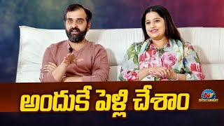 Dil Raju Son & Daughter Revealed Dil Raju Second Marriage | Ntv ENT