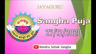 Sangha  Puja : 27/12/2020