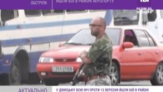 TBiNEWS від 13.09.2014