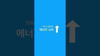 10초 CUT 에너지 다이어트 1080 챌린지 전예도