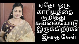 தூக்கமே இல்லாமல் ஏதோ கவலையோடு இருக்குறீர்களா? /sis.suba/#christianmessages