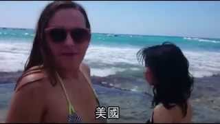 墾丁音樂季泡泡趴　辣妹嗨翻天  --蘋果日報20150404