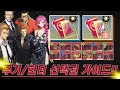 나 혼자만 레벨업 어라이즈 당신이 꼭 알아야 하는 헌터 무기선택권 가이드 solo leveling arise hunter s choice guide