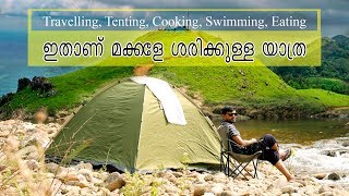 ഇതാണ് മക്കളെ ശരിക്കുള്ള യാത്ര/Ponmudi Valley Malayalam Travel Video