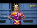 kural bharatham குறள் பரதம் episode 01 desamangayarkarasi thiruvarul tv