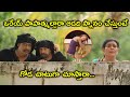 Watch Malik Bhai Full Movie On Youtube | ఆడది స్నానం చేస్తుంటే