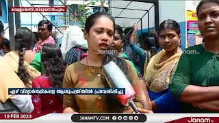 തിരുവനന്തപുരം വെള്ളായണി അയ്യൻകാളി സ്പോർട്സ് സ്കൂളിൽ ഭക്ഷ്യവിഷബാധ | JANAM TV