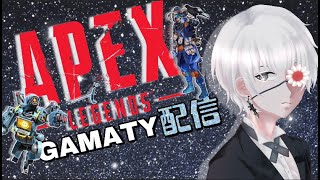 【APEX】カジュアルorアリーナ参加型‼初見さん大歓迎♫