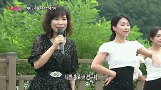 가수 조여나  / 세월아 너만 가거라 / K스타쇼 119회 / 가요TV