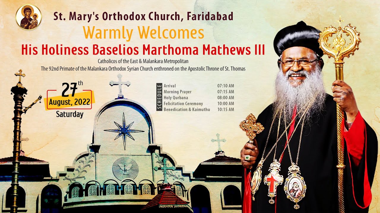 Holy Qurbana & Welcoming | H.H. Baselios Marthoma Mathews III | St ...