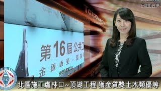 台電影音網106.03.07節目