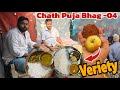 Aaj Bahut Dino Bad Variety Khana Banega Ghar Ke Style Se | Trolley ka Kam Karne Ghar Jana Hoga #Vlog