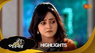 Basu Paribar  - Highlights  | 23 Dec 2024 | Full Ep FREE on SUN NXT | Sun Bangla Serial