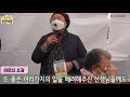 충남 천안시_아우내은빛복지관 가을 나들이 슬기로운 농장체험