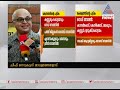 ലോക്ക്ഡൗൺ ഇളവുണ്ടായാലും പൊതു​ഗതാ​ഗതം അനുവദിക്കില്ല കേന്ദ്രമാനദണ്ഡങ്ങൾ പാലിക്കുമെന്നും കേരളം