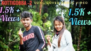 Kotigobba 3 | Aakashane Adarisuva | Kichcha Sudeepa | Song Cover Dance Videos