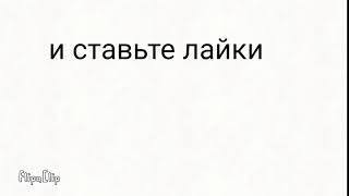 Какой сюжет начать?