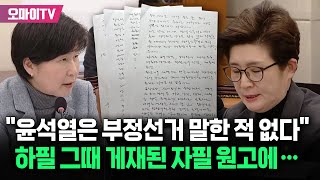 국힘 \