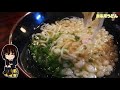 延岡市の飯テロ動画を配信中！まる月うどん（チャットルーム開放中！雑談ok！）