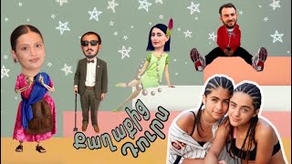 Խելառ weekend մեր blogger ընկերների հետ - GG twix #9