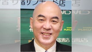 百田尚樹氏、妻の「一過性全健忘」発症を告白「今日が何年の何月なのかわからなく…」