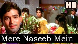 Mere Naseeb Mein E Dost (HD) Kishore Kumar - Do Raste 1969 - Laxmikant Pyarelal - Kishore Kumar Hits