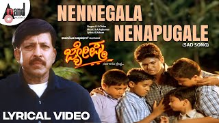 Nennegala Lyrical Video | Dr.Vishnuvardan | Ashima Bhalla | S.A.Rajkumar | K.Kalyan | Jyeshta