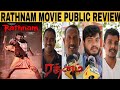 Rathnam Movie Review - Vishal - Hari - Goutham Menon - Samuthirakani #review #movie