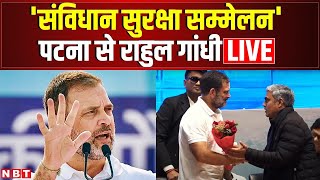 Rahul Gandhi Bihar Visit: Patna में संविधान सुरक्षा सम्मेलन, राहुल गांधी LIVE | NBT