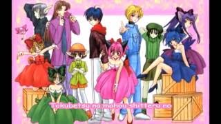 Tokyo mew mew - My sweet heart