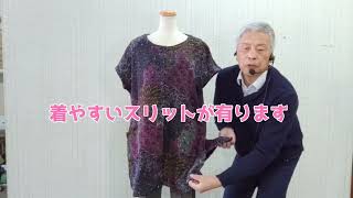 裏起毛ベストの説明です徳島呉服寝具洋服タオルギフト山善