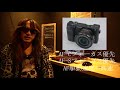 α6400オートフォーカスの検証！こんなに凄いの！？