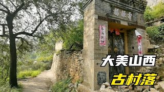 太行山区古村落是石头世界，一年四季不同景，红山崖来几次都喜欢